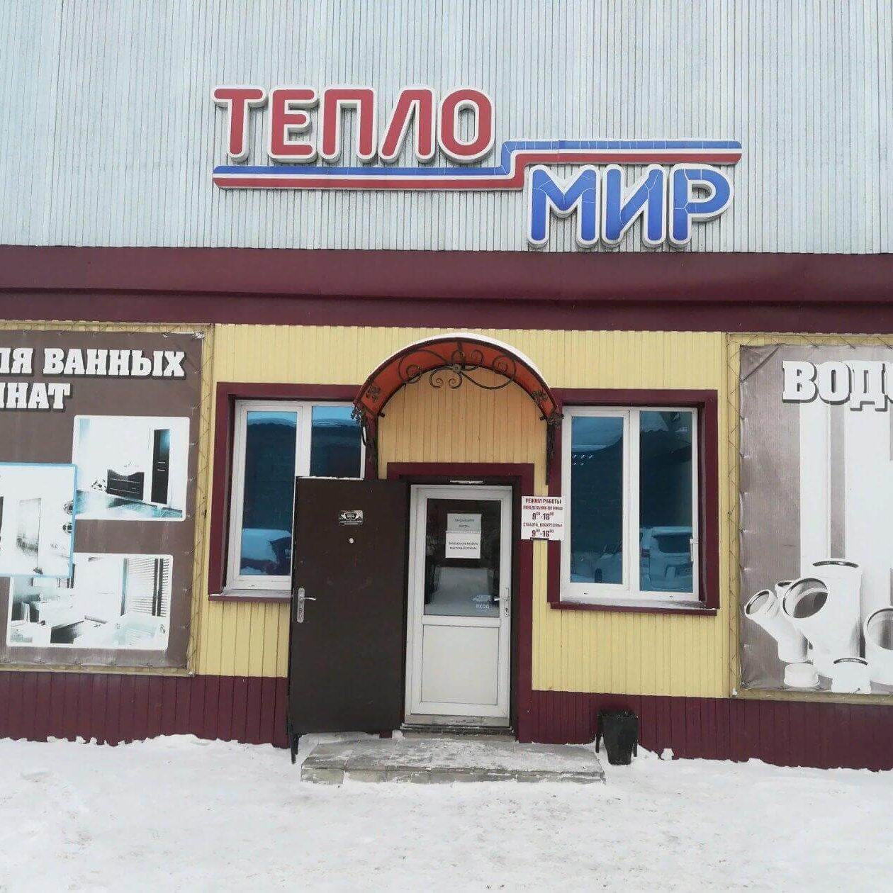 Главная