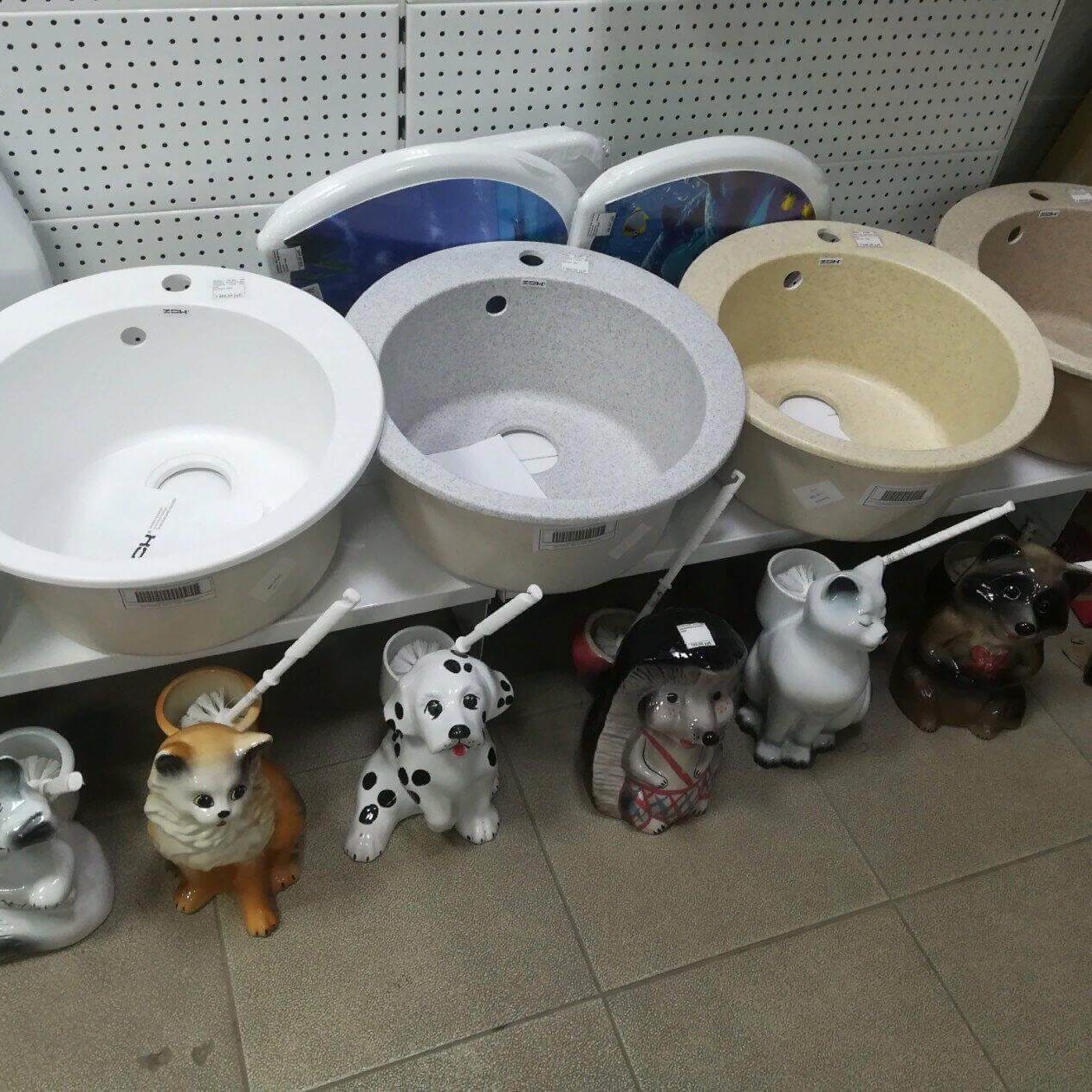 Главная